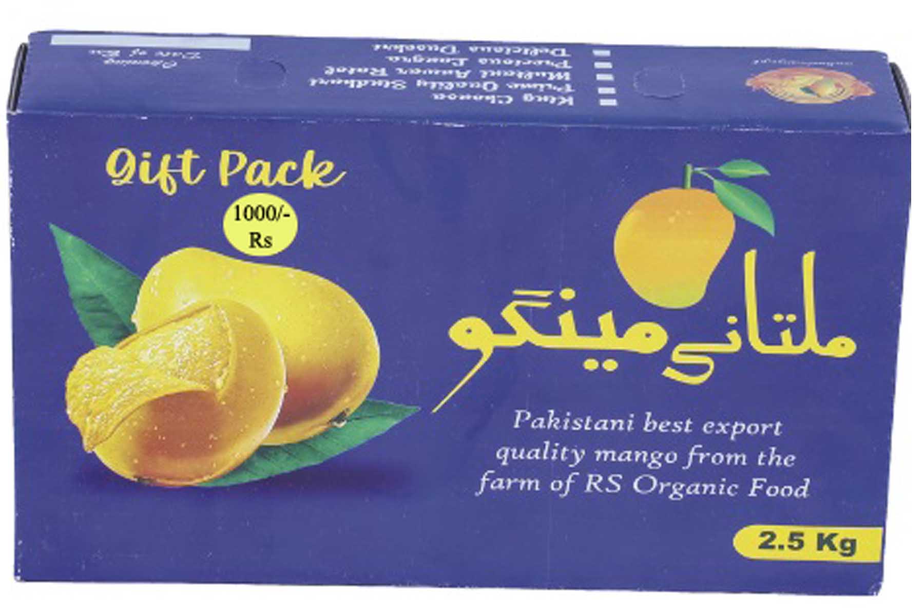 Gift Pack (2.5 Kgs)